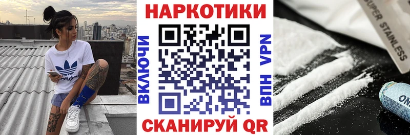 Купить ГАШ  МАРИХУАНА  A-PVP  Меф  Прокопьевск