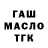 Гашиш 40% ТГК Vasia Bulldog