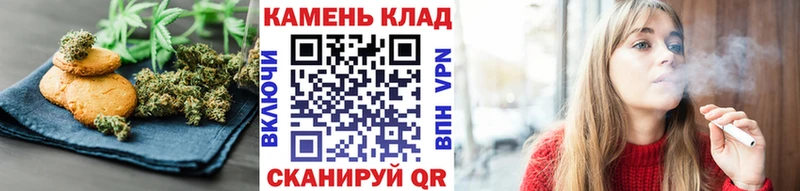 Купить где  Прокопьевск  Canna-Cookies конопля 