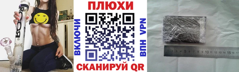 ГАШ гашик Прокопьевск