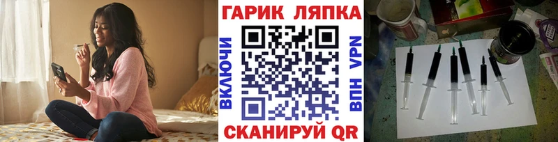 Гашиш гарик  Купить  Прокопьевск 