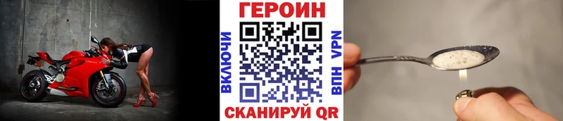 Героин Афган  Купить где  Прокопьевск 
