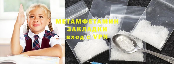 амф Бородино