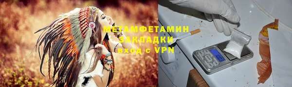 марки lsd Бугульма