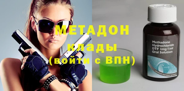 амф Бородино