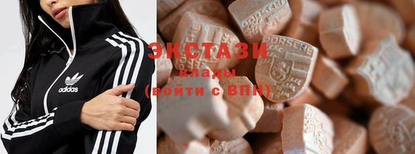соль курить ск Бронницы