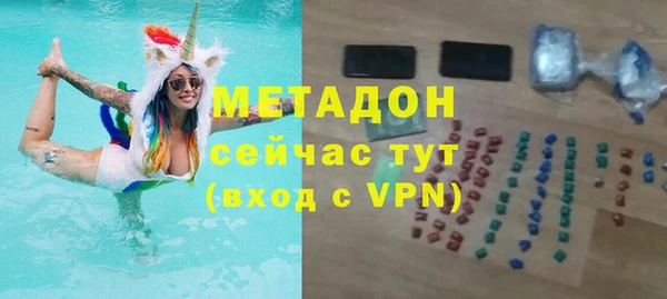 соль курить ск Бронницы