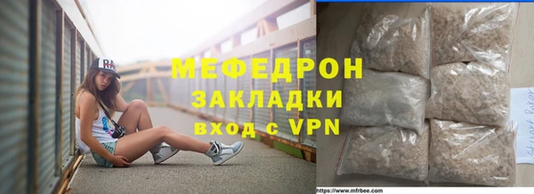 амф Бородино