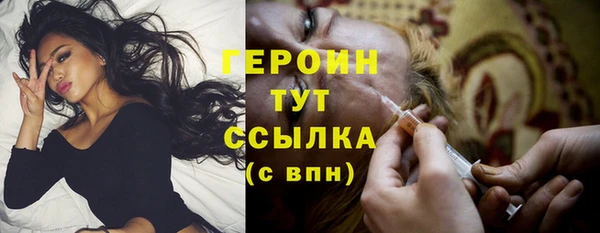 соль курить ск Бронницы