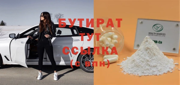 марки lsd Бугульма