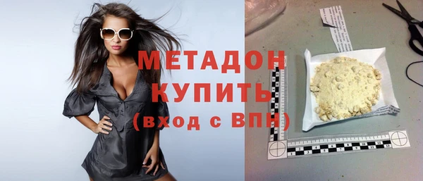 соль курить ск Бронницы