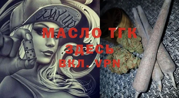 марки lsd Бугульма