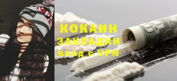 марки lsd Бугульма