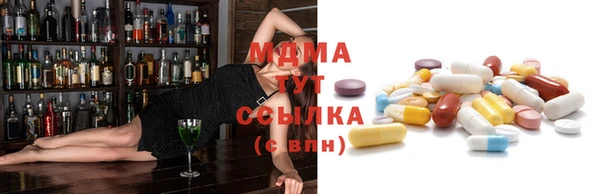 соль курить ск Бронницы