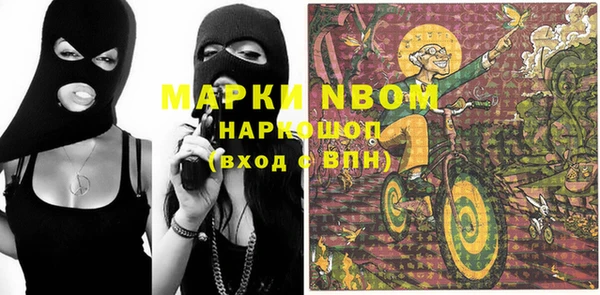соль курить ск Бронницы