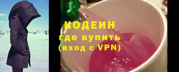 соль курить ск Бронницы