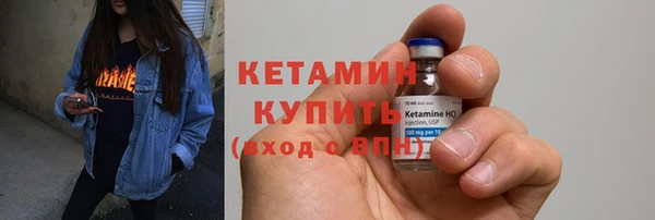 соль курить ск Бронницы