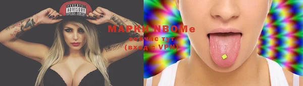 марки lsd Бугульма