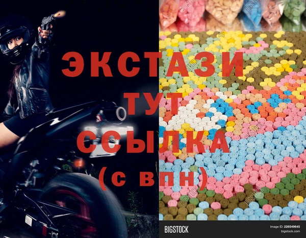 марки lsd Бугульма