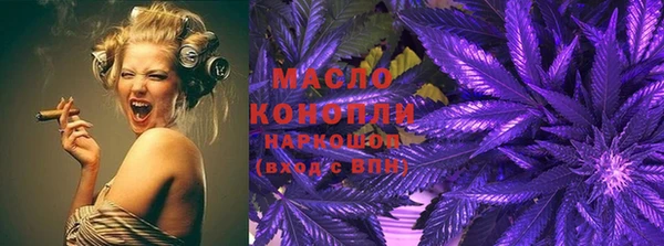 марки lsd Бугульма