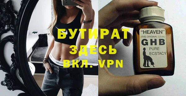 соль курить ск Бронницы