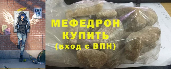 соль курить ск Бронницы