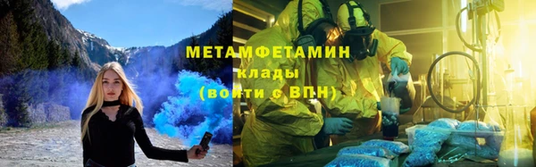 соль курить ск Бронницы