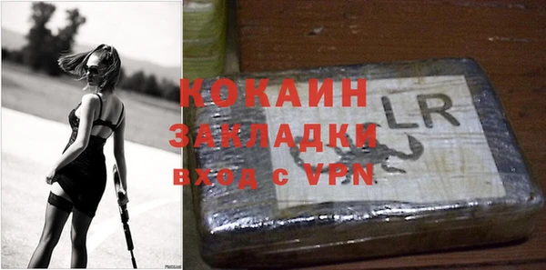 марки lsd Бугульма