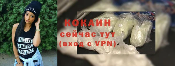 марки lsd Бугульма