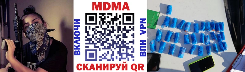 Купить где  Прокопьевск  МДМА crystal 