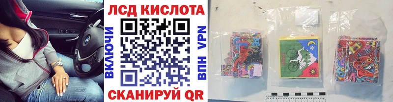 Марки N-bome 1,8мг  Купить  Прокопьевск 